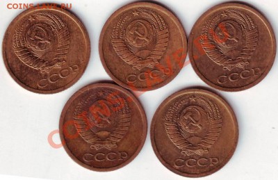 1 коп 2003 г "М" 5 шт до 22.07.11г. в 19.00 Бонус ежедневно - IMAGE0020.JPG
