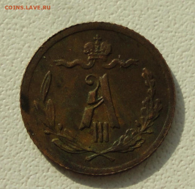 4 копейки 1892 года Кладовая  Лот №-2. До 10.09.19. - DSC02650.JPG