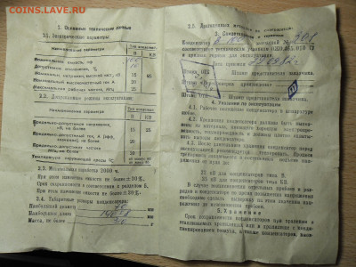 Золотые керамич. процессоры и советские детали с позолотой - SAM_2769.JPG