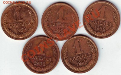 1 коп 2003 г "М" 5 шт до 22.07.11г. в 19.00 Бонус ежедневно - IMAGE0008.JPG