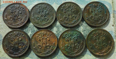 2 Копейки 1897 года. 8 кладовых монет. До 10.09.19 - DSC02676.JPG