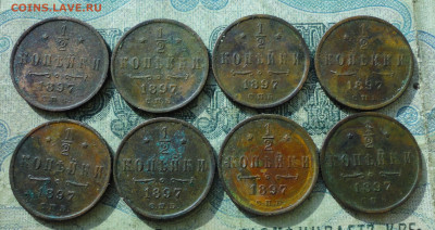 2 Копейки 1897 года. 8 кладовых монет. До 10.09.19 - DSC02672.JPG