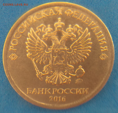 2 р. 2016 г. ммд. Выкрошка штемпеля или "фурункул"? - IMG_20190907_145325