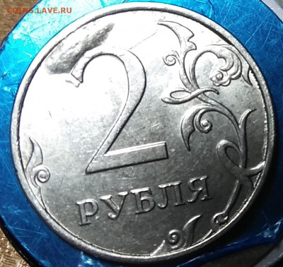 2 р. 2016 г. ммд. Выкрошка штемпеля или "фурункул"? - IMG_20190907_160418