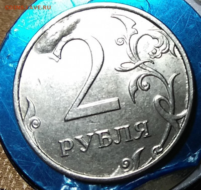 2 р. 2016 г. ммд. Выкрошка штемпеля или "фурункул"? - IMG_20190907_160422