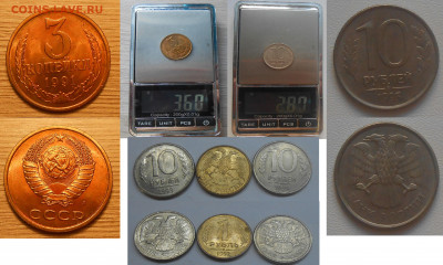 2 копейки 1991.маленький вес - 2