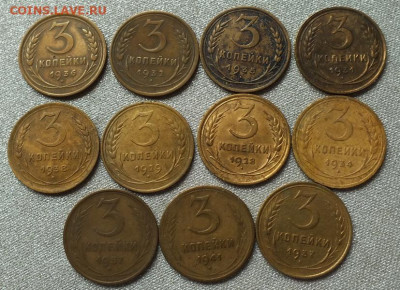 3 копейки дореформа(11шт).ФИКС. - DSCF9988.JPG