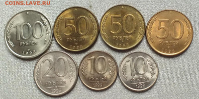 Монеты 1991-93гг  XF+,UNC.Блеск.ФИКС. - DSCF9979.JPG