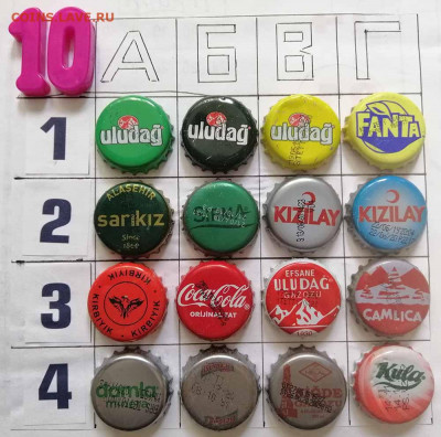 10 лист - 10 пробки август 2019 2а
