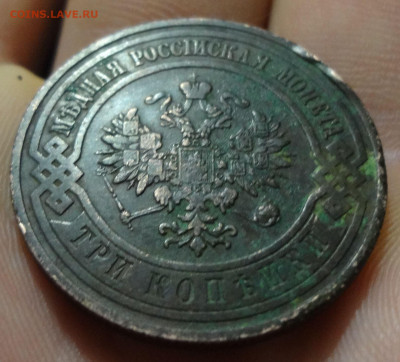 3 копейки 1911 до 11.09 в 22.00 Мск. - DSC04790.JPG