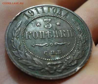 3 копейки 1911 до 11.09 в 22.00 Мск. - DSC04788.JPG
