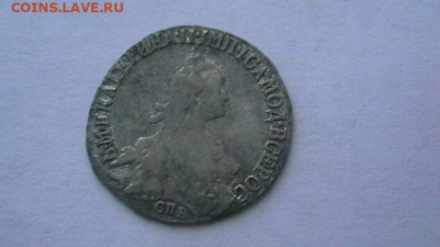 20 копеек 1771 год. до 12,09,19 по МСК 22-00 - IMGA0762.JPG