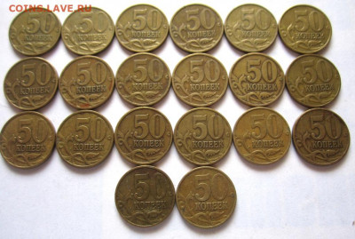 50,10 копеек с переборок для работы.Фикс. - 002.JPG