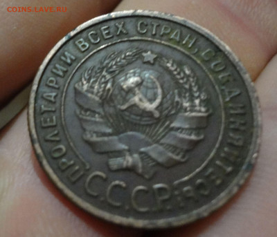Копейка 1924 до 11.06 в 22.00 Мск. - DSC04800.JPG