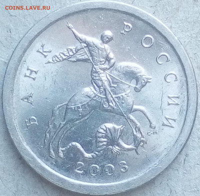 1 коп.2003 сп шт.3.1 дужка очень толстая? - IMG_20190907_143122~2