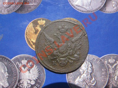 полушка 1805 г км - полуха 001