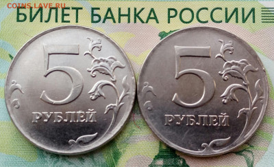 5р. 2012г ММД. (2х сторонний непрочекан)(2шт) до 11-09-2019г - 20190406_123927-1
