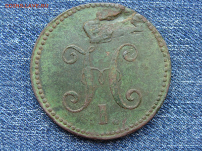 3 копейки серебром 1844 год (ЕМ) до 11.09.2019 - 7773+.JPG