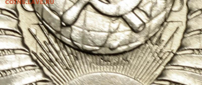 1 рубль 1991 Л соударение. До 13 сент. 22-00 - 2009-10-26 14-16-28.JPG