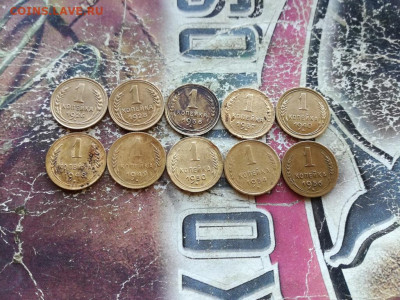 1 копейка 1926,28,36,37,40,48,49,50,54,56 до 11.09.2019 - 1сов - копия