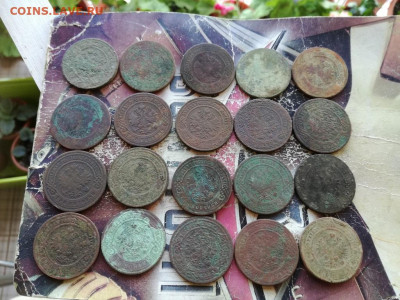 20 трешек 1869-1916 до 11.09.2019 - 20тр (2) - копия