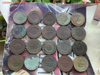 20 трешек 1869-1916 до 11.09.2019 - 20тр - копия