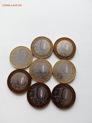 10 руб. БИМ ммд. Гдов, Вологда, Вел. Устюг, Владимир. - IMG_20190831_135109_331