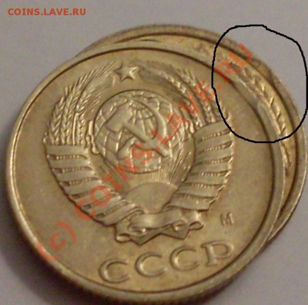5 монеток с небольшим браком - 1111111111111.JPG