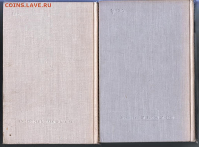 Гиляровский избранное в 3-х т. 1961  до 14.09.19 г. в 23.00 - 003