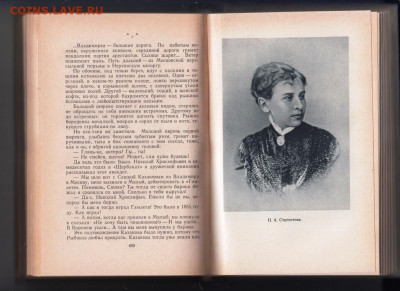 Гиляровский избранное в 3-х т. 1961  до 14.09.19 г. в 23.00 - 005
