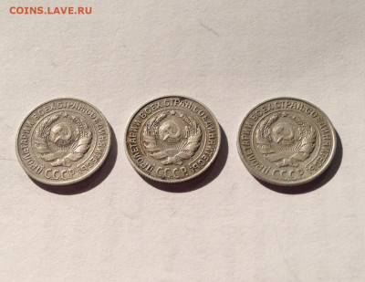 10 копеек 1925г.- 3 шт , до 14.09.19г. - 1025-25
