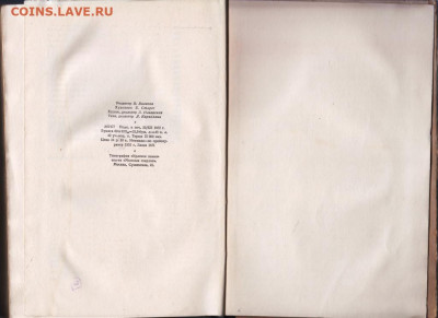 Старая крепость 1953 г. до 14.09.19 г. в 23.00 - 029