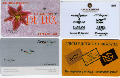 Пластиковые карты. Банковские, дисконтные и др. - card (3 of 4).JPG