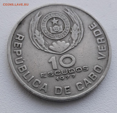 Кабо Верде  10 эскудо - 20190907_170817