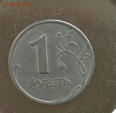 1 рубль 2005 года СПМД - IMG_20190908_110919
