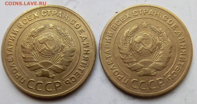 5 копеек 1928 1929 (2шт) До 10.09.19 в 22.00 МСК - CIMG0281.JPG