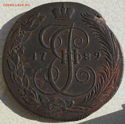 5 копеек 1789г. КМ, до 12.09. в 22.00. МСК. - DSCN5453.JPG