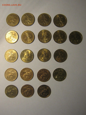 50 копеек 1997-2009 с блеском - IMG_5878.JPG