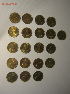 50 копеек 1997-2009 с блеском - IMG_5879.JPG
