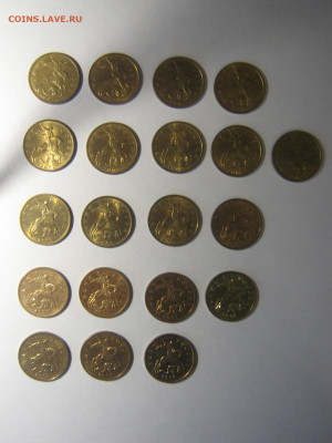 50 копеек 1997-2009 с блеском - IMG_5882.JPG