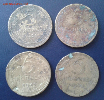 Пятаки 1926, 37, 41 и 43 гг. - 4 штуки - Фото-1961