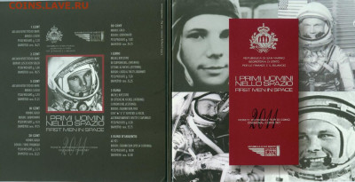 НОВОСТИ - Folder SM 2011
