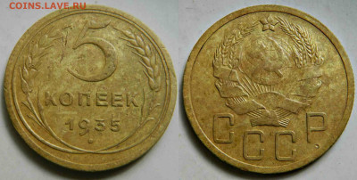 5к-1935(Н) - новый коллаж