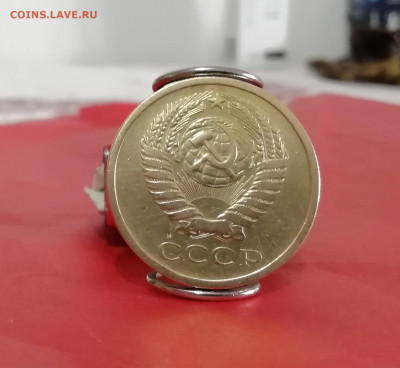 5 копеек 1971г. СССР аук до 11.09.2019г. - IMG_20190908_103015