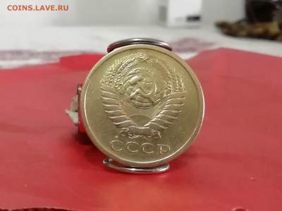 5 копеек 1971г. СССР аук до 11.09.2019г. - IMG_20190908_102951