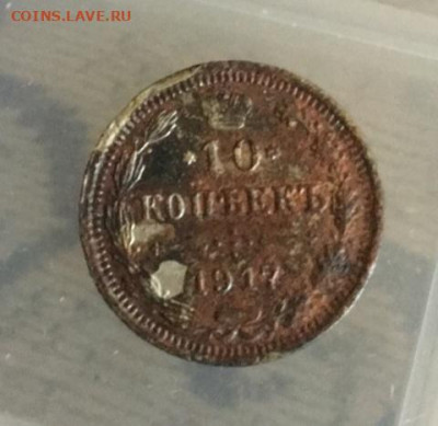Фальшивые монеты России до 1917г сделанные в ущерб обращению - IMG_20190908_193526