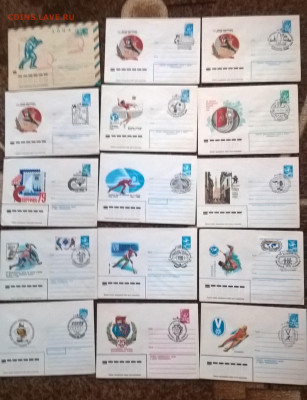 СССР ХМК с СГ по теме спорт 45шт до 13 09 - WP_20190908_17_56_14_Pro