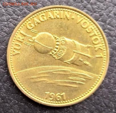 Shell Token - Man In Flight Yuri - Shell Token - Man In Flight Yuri