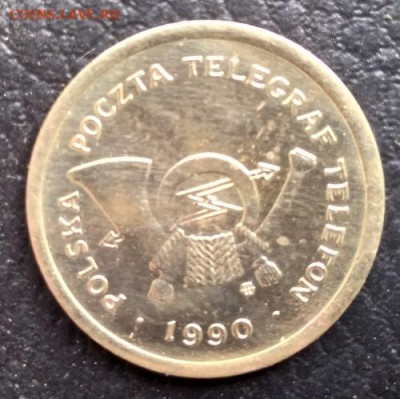 Описание лота: Polska Poczta Telegraf Telefon 1990 – Serie В - Polska Poczta Telegraf Telefon 1990 – Serie В1