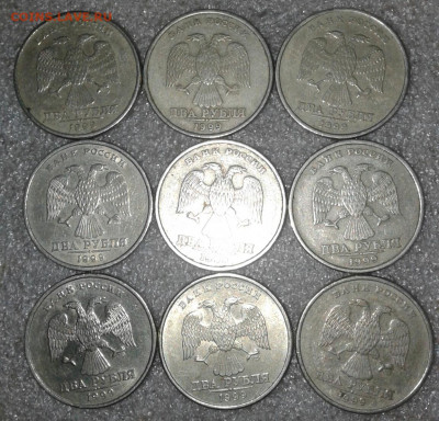2 руб 99 м (1шт) сп-25шт +бонусы  , до 10.09.19 - 20190908_144441-1